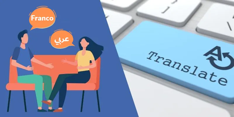 ترجمه فرانكو