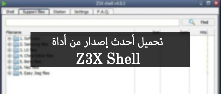 Z3X Shell