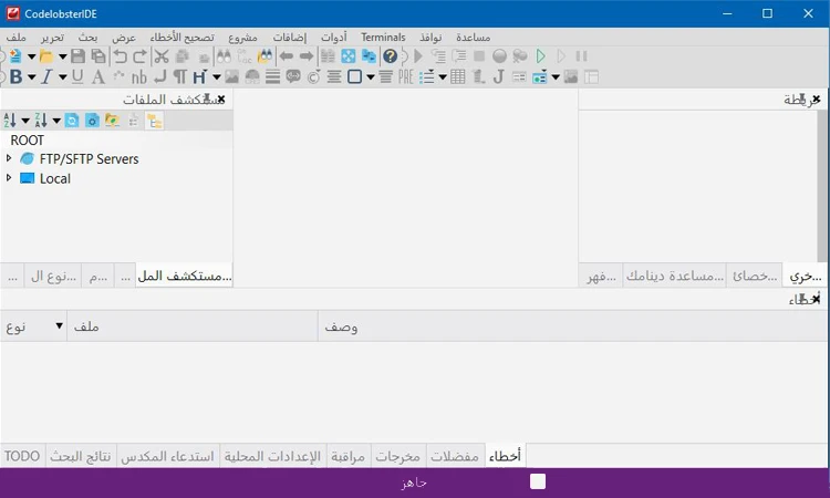 محرر Codelobster IDE