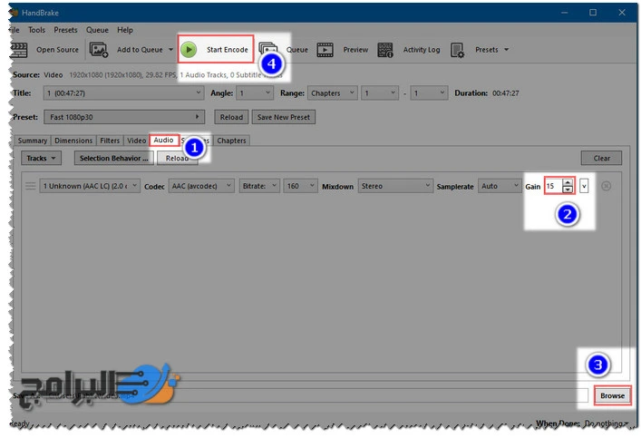 رفع صوت الفيديو على HandBrake