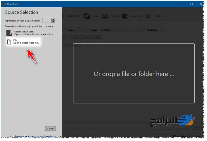 فتح ملف فيديو على HandBrake