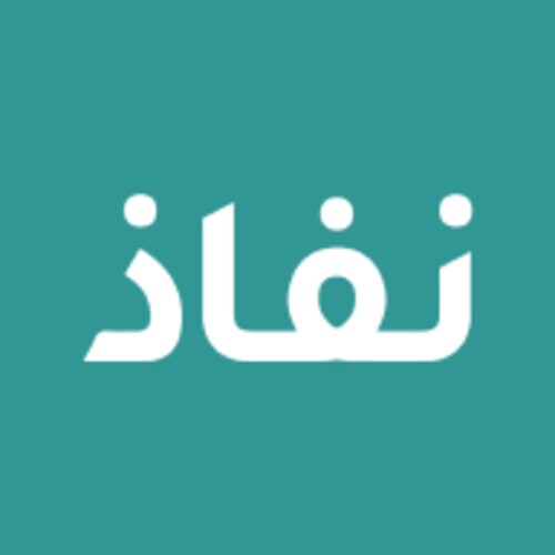 تطبيق نفاذ | NAFATH
