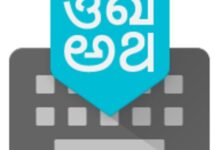 تطبيق Google Indic Keyboard