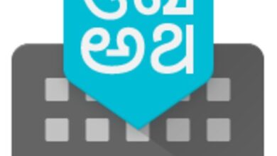 تطبيق Google Indic Keyboard