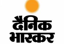 تطبيق Hindi News by Dainik Bhaskar