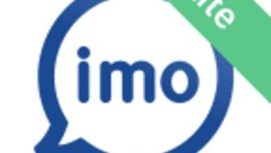 تطبيق imo Lite