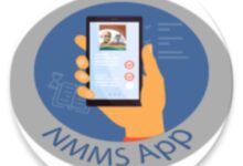 تطبيق NREGA Mobile Monitoring System