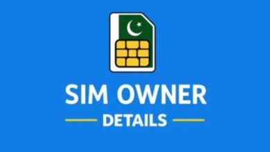 تطبيق Pak Sim Owners Details 2026