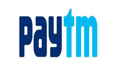 تطبيق Paytm