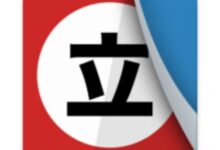 تطبيق TachiyomiJ2K