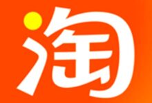 تطبيق Taobao