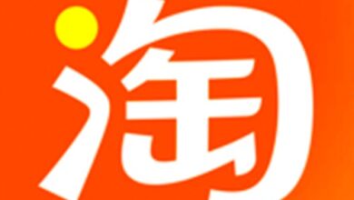 تطبيق Taobao